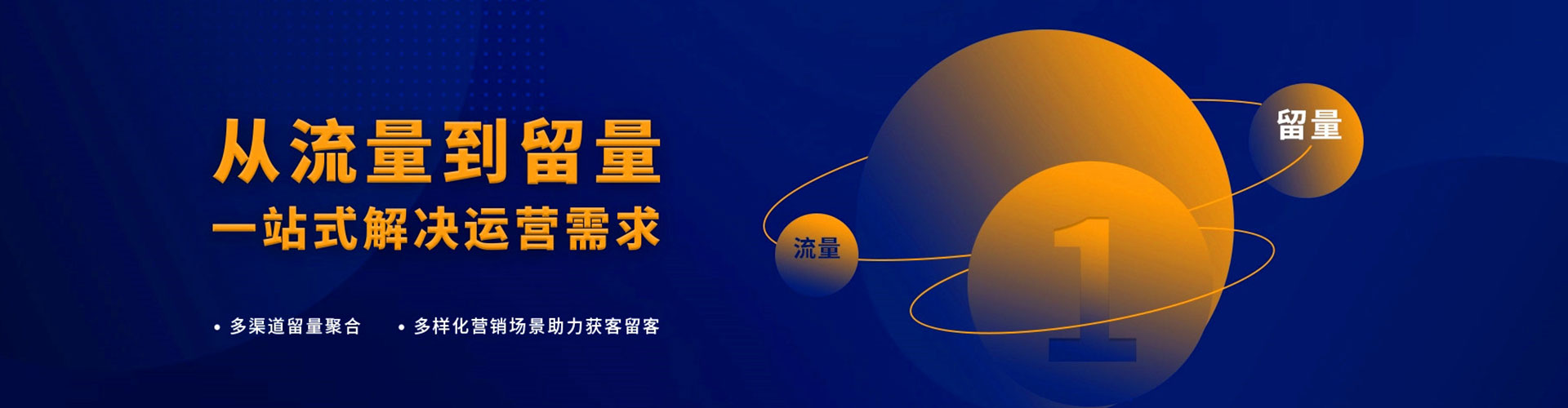 南漳百度竞价运营