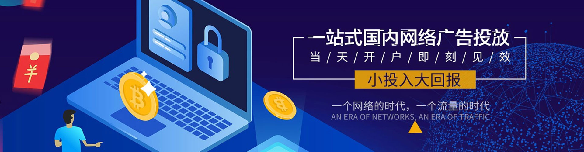 南漳谷歌sem