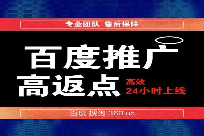 某知名企业SEM代运营全流程解析