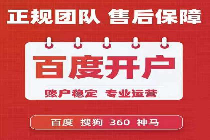 推广竞价中的用户体验优化——多案例分析