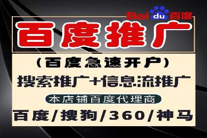 百度竞价关键词优化实战案例
